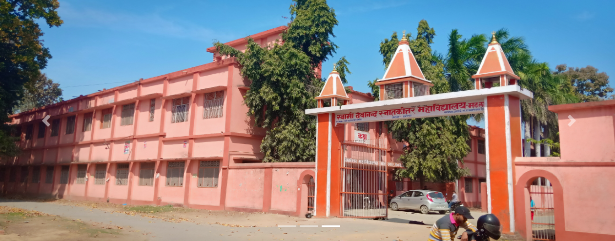 Swami Devanand Post Graduate College Deoria